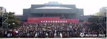 盘点2018年度十大艺术事件 冬天与春天只一步之遥