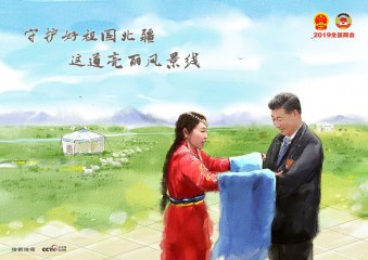 风景这边独好——中国未来 祖国大地处处皆美景