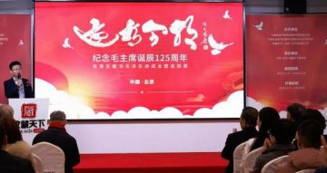 <b>中国领导干部网雄安书画院吴海友院长作品全国巡展北京开幕</b>