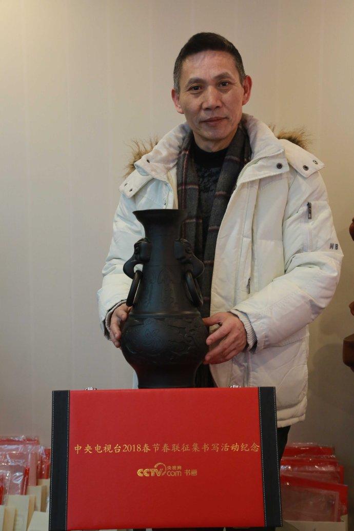 严宜玉