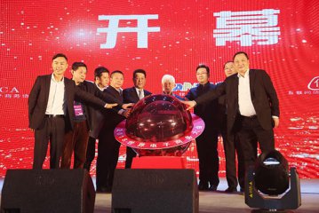 中华文化网获得“中国电子商务行业最具影响力