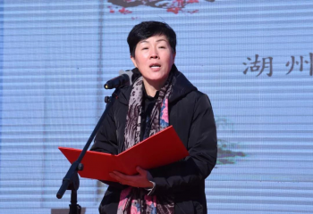 首届“吴昌硕国际艺术奖”在浙江安吉启动