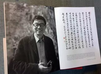 《王鲁湘楹联书法藏真集》与公众见面
