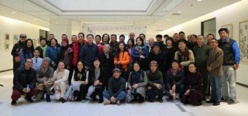云起——2018We+冬季艺术沙龙展在京开幕