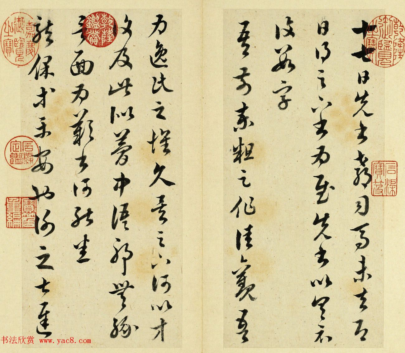 清代王澍书法册页欣赏《临十七帖》
