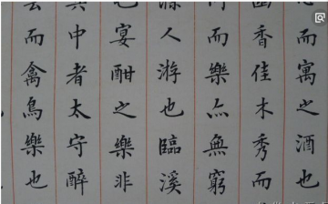 书法美育的特点与创新策略
