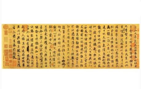书法