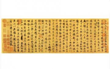 浅析魏晋风骨的王羲之书法作品神韵