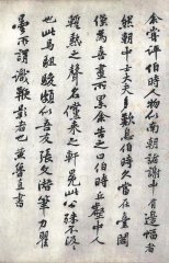 重现人间的《五马图》藏着多少传奇